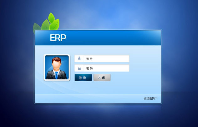市场主流ERP万象城官方网站-万象城(中国)官方-企业应如何选择ERP万象城官方网站-万象城(中国)官方