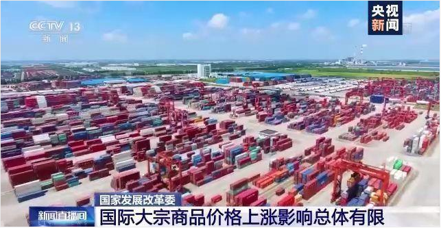 顺景软件-ERP管理万象城官方网站-万象城(中国)官方，数字化赋能企业降本增效，帮助企业以退为进应对原材料“涨价潮”